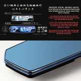 W-Power 270MM Wide Flat Interior Panoramic Rear View Blue Tint Mirror Universal